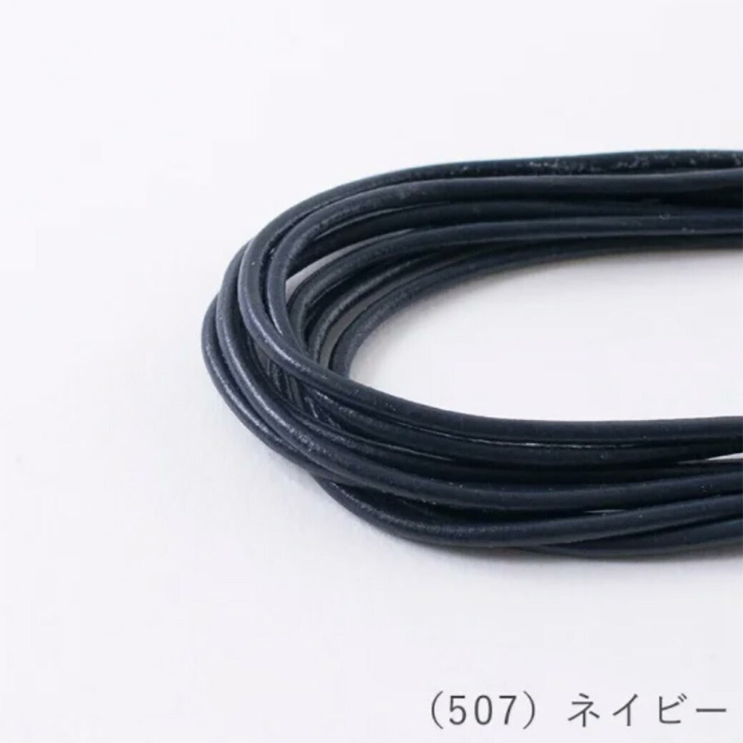 【 メルヘンアート バフレザーコード 2mm×2m 12色 】 レザーコード レザー 牛革 水牛 コード コード紐 革紐 革 レザー紐 革ひも レザークラフト クラフト ビーズアクセサリー バッグチャーム レザーアクセサリー グラスコード ブレスレット DIY 雑貨 ラッピング 梱包 包装