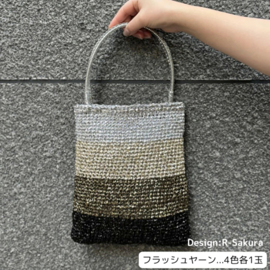 書籍【 メルヘンアート フラッシュヤーンで作るバッグ&ポーチ MA5097 】フラッシュヤーン テープヤーン レシピ本 手芸レシピ 本
