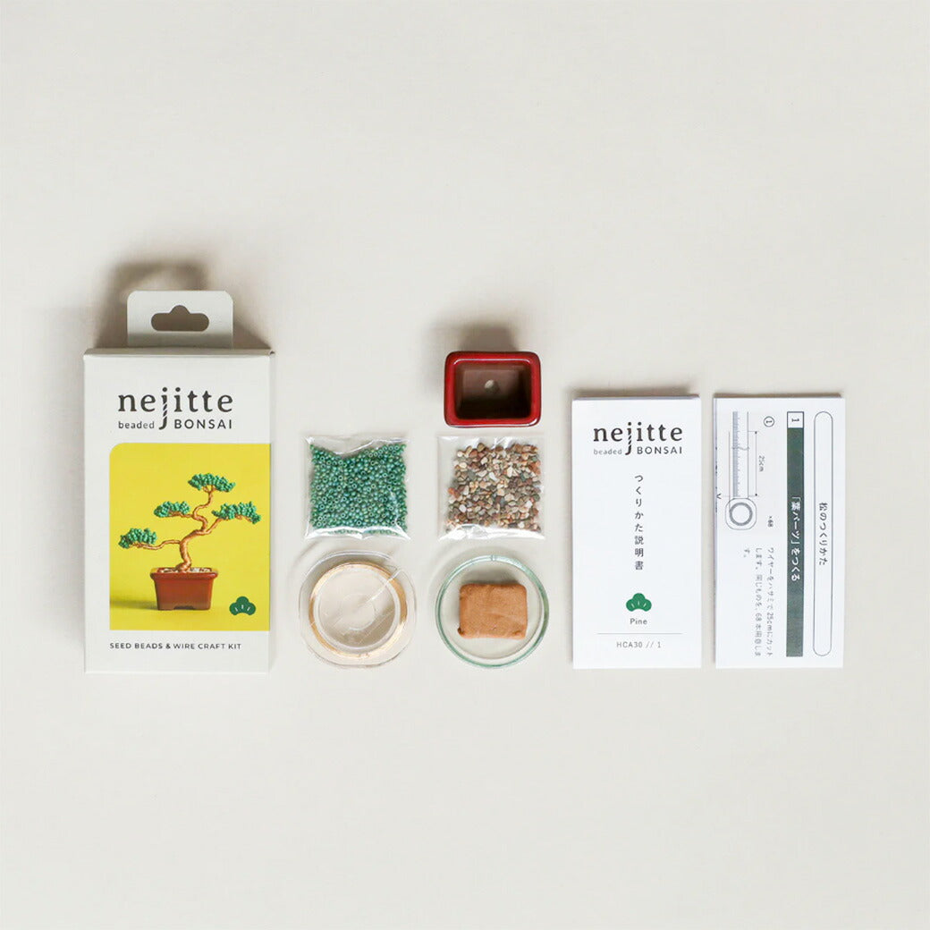 【 MIYUKI ネジッテBONSAIキット 松 】 刺しゅうキット ブローチ ビーズ刺繍 刺しゅう ビーズキット ビーズ 刺繍 盆栽 和 アクセサリー ビーズキット ビーズ盆栽 ビーズオーナメント ミニ盆栽 ビーズ刺繍キット