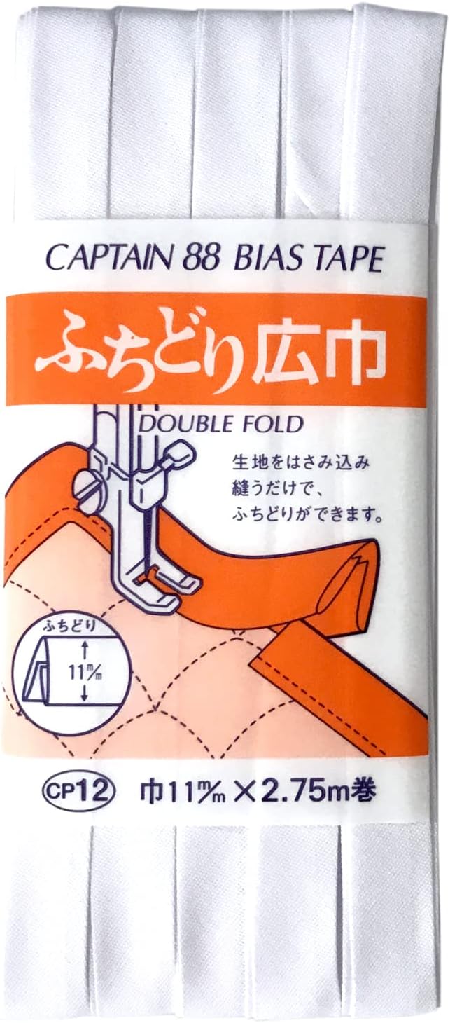 【 キャプテン ふちどり広巾 巾11mm×2.75m巻 全17色 】 ふちどりテープ バイアス テープ 11mm 2.75m巻 バイアステープ バイヤス バイアス キャプテン CAPTAIN ランチョンマット バッグ ベビー