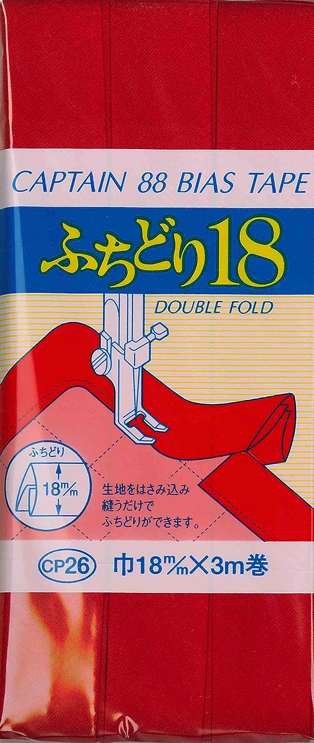 【 キャプテン ふちどり18 巾18mm×3m巻 全17色 】 ふちどりテープ バイアス テープ 18mm 3m巻 バイアステープ バイヤス バイアス キャプテン CAPTAIN ランチョンマット バッグ ベビー ベビー用品