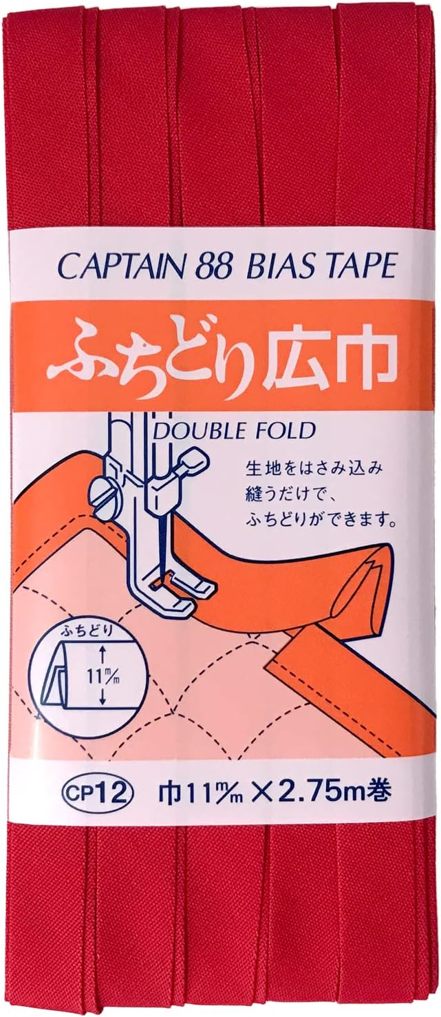 【 キャプテン ふちどり広巾 巾11mm×2.75m巻 全17色 】 ふちどりテープ バイアス テープ 11mm 2.75m巻 バイアステープ バイヤス バイアス キャプテン CAPTAIN ランチョンマット バッグ ベビー