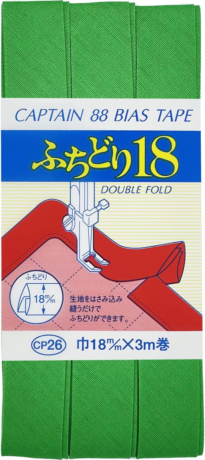 【 キャプテン ふちどり18 巾18mm×3m巻 全17色 】 ふちどりテープ バイアス テープ 18mm 3m巻 バイアステープ バイヤス バイアス キャプテン CAPTAIN ランチョンマット バッグ ベビー ベビー用品