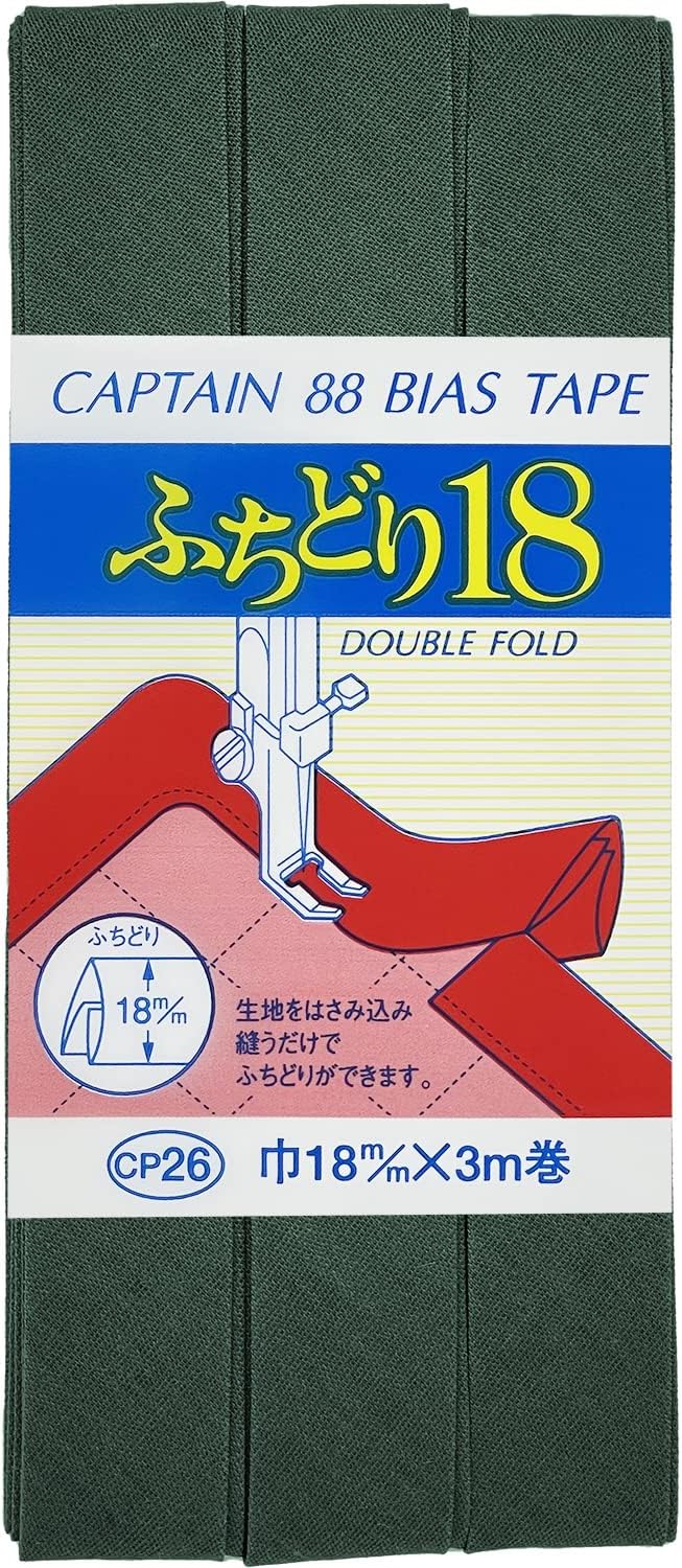 【 キャプテン ふちどり18 巾18mm×3m巻 全17色 】 ふちどりテープ バイアス テープ 18mm 3m巻 バイアステープ バイヤス バイアス キャプテン CAPTAIN ランチョンマット バッグ ベビー ベビー用品