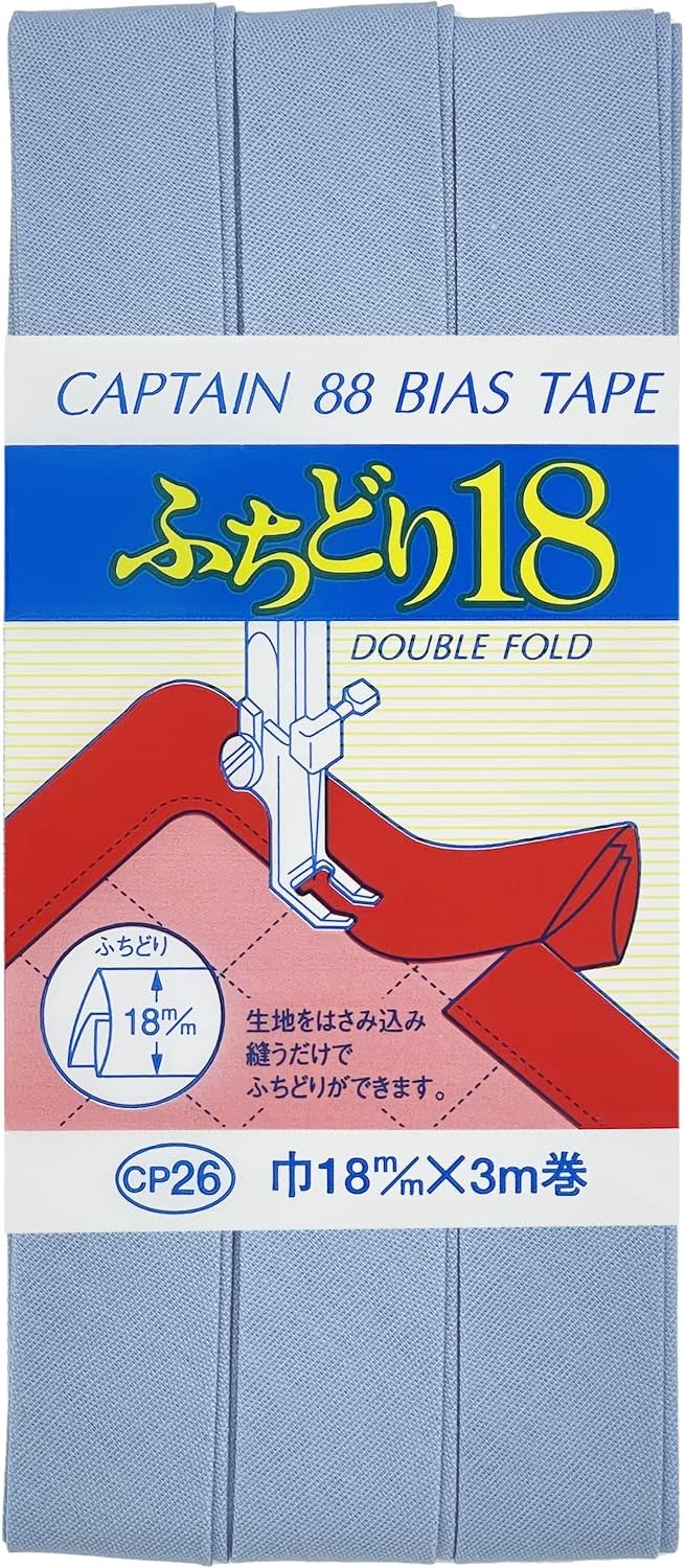 【 キャプテン ふちどり18 巾18mm×3m巻 全17色 】 ふちどりテープ バイアス テープ 18mm 3m巻 バイアステープ バイヤス バイアス キャプテン CAPTAIN ランチョンマット バッグ ベビー ベビー用品