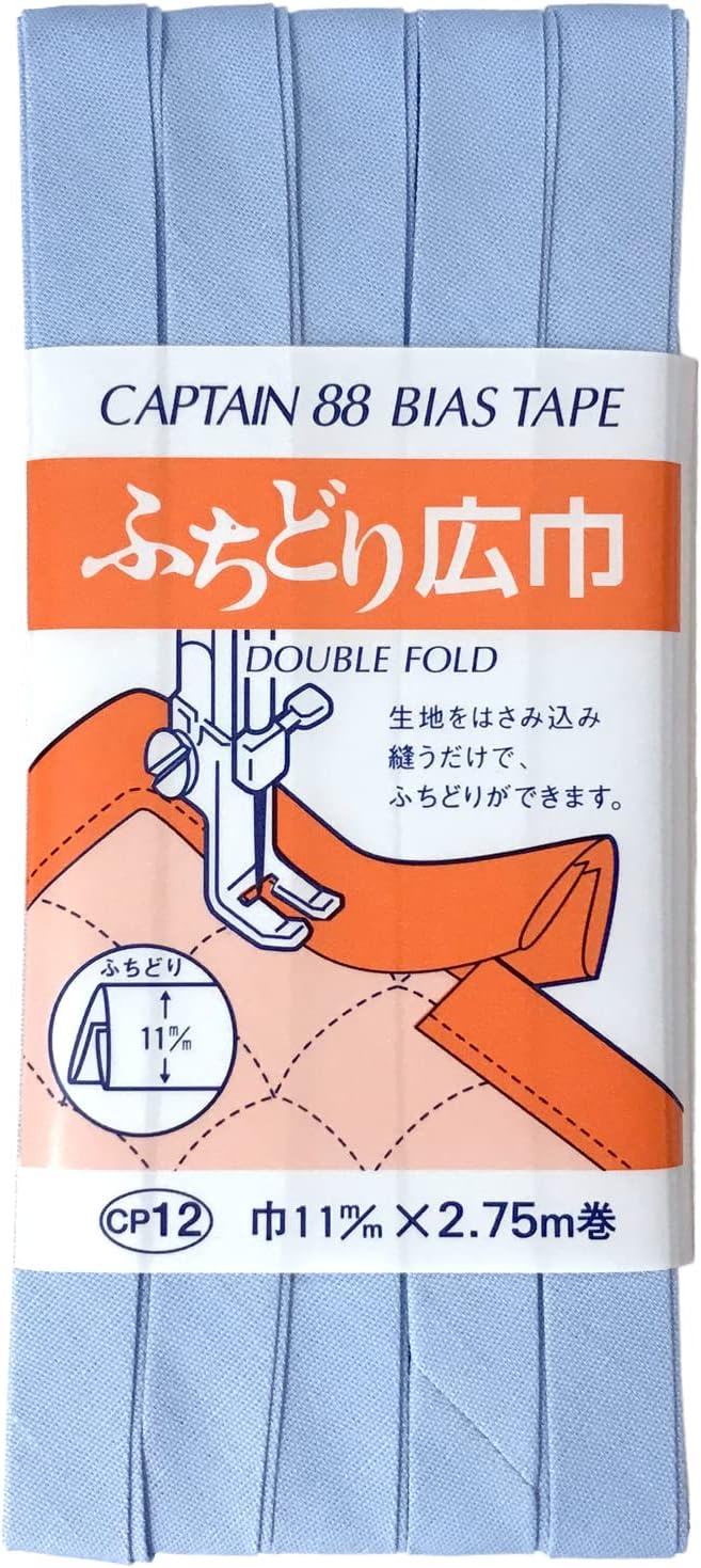 【 キャプテン ふちどり広巾 巾11mm×2.75m巻 全17色 】 ふちどりテープ バイアス テープ 11mm 2.75m巻 バイアステープ バイヤス バイアス キャプテン CAPTAIN ランチョンマット バッグ ベビー