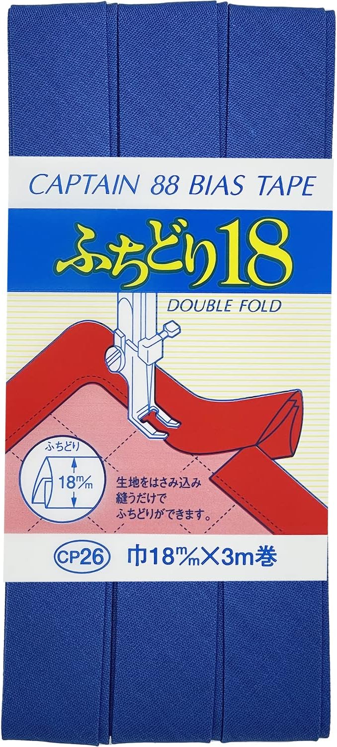 【 キャプテン ふちどり18 巾18mm×3m巻 全17色 】 ふちどりテープ バイアス テープ 18mm 3m巻 バイアステープ バイヤス バイアス キャプテン CAPTAIN ランチョンマット バッグ ベビー ベビー用品