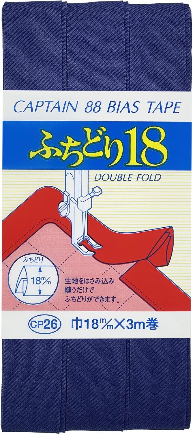 【 キャプテン ふちどり18 巾18mm×3m巻 全17色 】 ふちどりテープ バイアス テープ 18mm 3m巻 バイアステープ バイヤス バイアス キャプテン CAPTAIN ランチョンマット バッグ ベビー ベビー用品