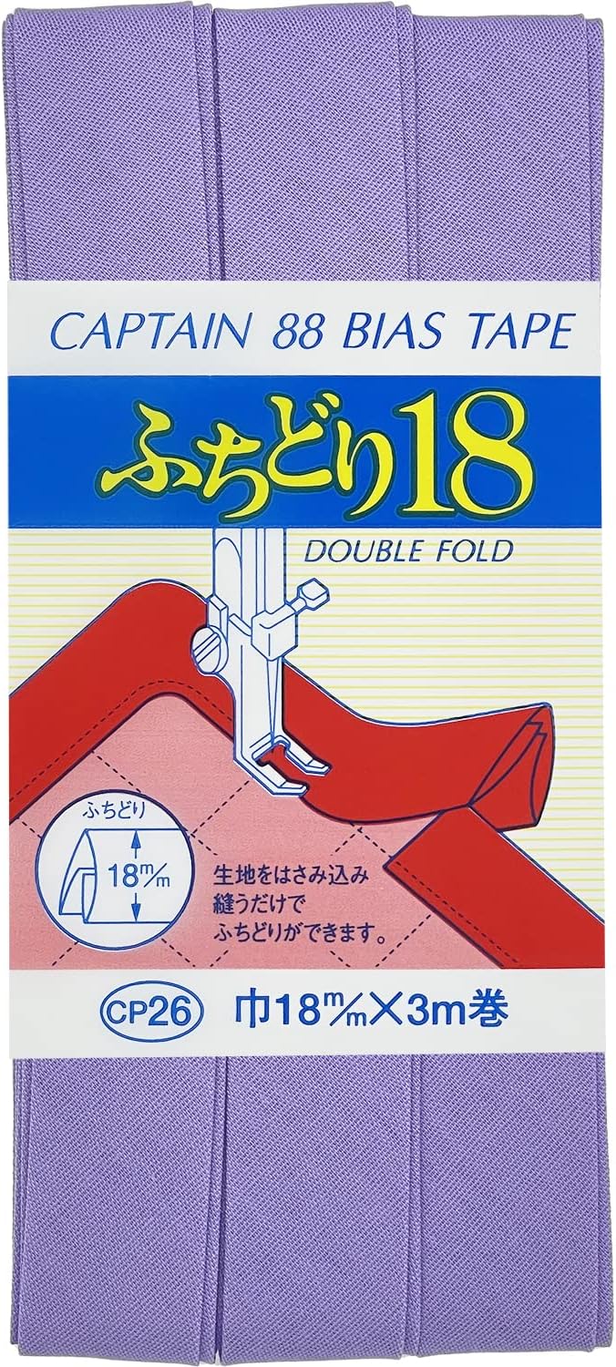 【 キャプテン ふちどり18 巾18mm×3m巻 全17色 】 ふちどりテープ バイアス テープ 18mm 3m巻 バイアステープ バイヤス バイアス キャプテン CAPTAIN ランチョンマット バッグ ベビー ベビー用品
