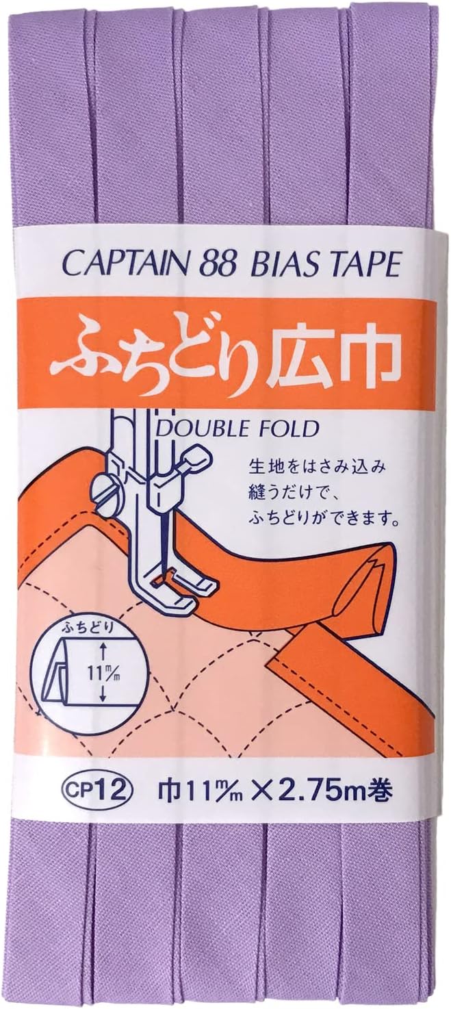 【 キャプテン ふちどり広巾 巾11mm×2.75m巻 全17色 】 ふちどりテープ バイアス テープ 11mm 2.75m巻 バイアステープ バイヤス バイアス キャプテン CAPTAIN ランチョンマット バッグ ベビー