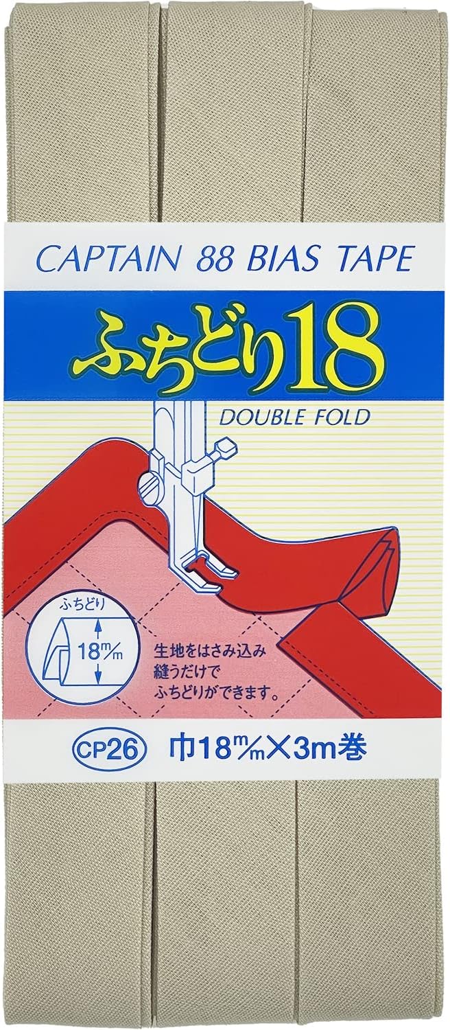 【 キャプテン ふちどり18 巾18mm×3m巻 全17色 】 ふちどりテープ バイアス テープ 18mm 3m巻 バイアステープ バイヤス バイアス キャプテン CAPTAIN ランチョンマット バッグ ベビー ベビー用品
