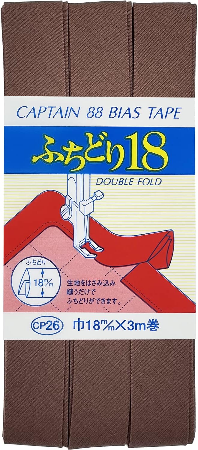 【 キャプテン ふちどり18 巾18mm×3m巻 全17色 】 ふちどりテープ バイアス テープ 18mm 3m巻 バイアステープ バイヤス バイアス キャプテン CAPTAIN ランチョンマット バッグ ベビー ベビー用品