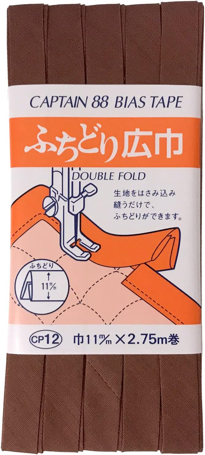 【 キャプテン ふちどり広巾 巾11mm×2.75m巻 全17色 】 ふちどりテープ バイアス テープ 11mm 2.75m巻 バイアステープ バイヤス バイアス キャプテン CAPTAIN ランチョンマット バッグ ベビー