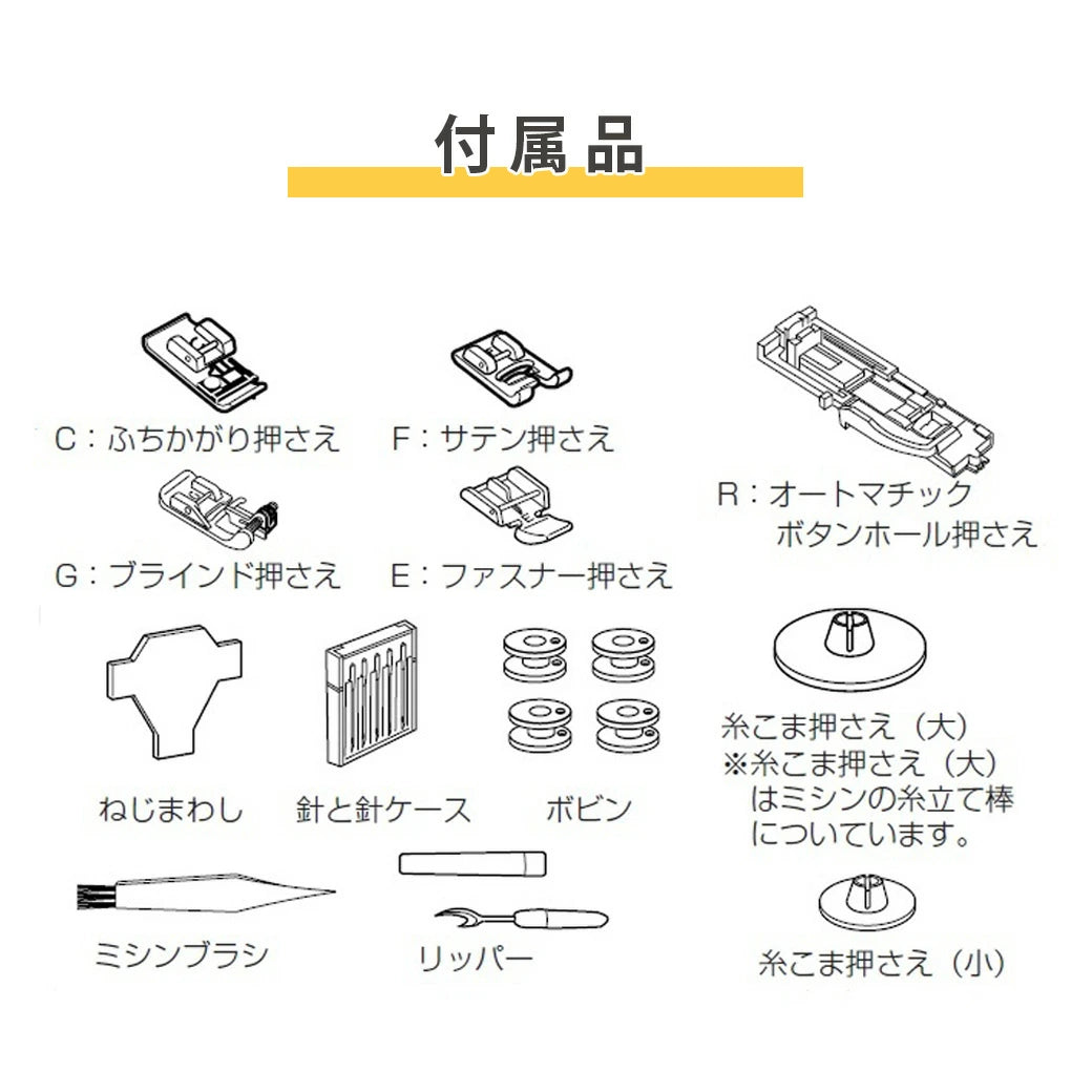 ミシン 【 シンガー SINGER モニカピクシーデラックス MONICA pixy DX 5720 】 初心者 使いやすい 電子ミシン シンガーミシン モニカピクシーDX 5720 自動糸調子