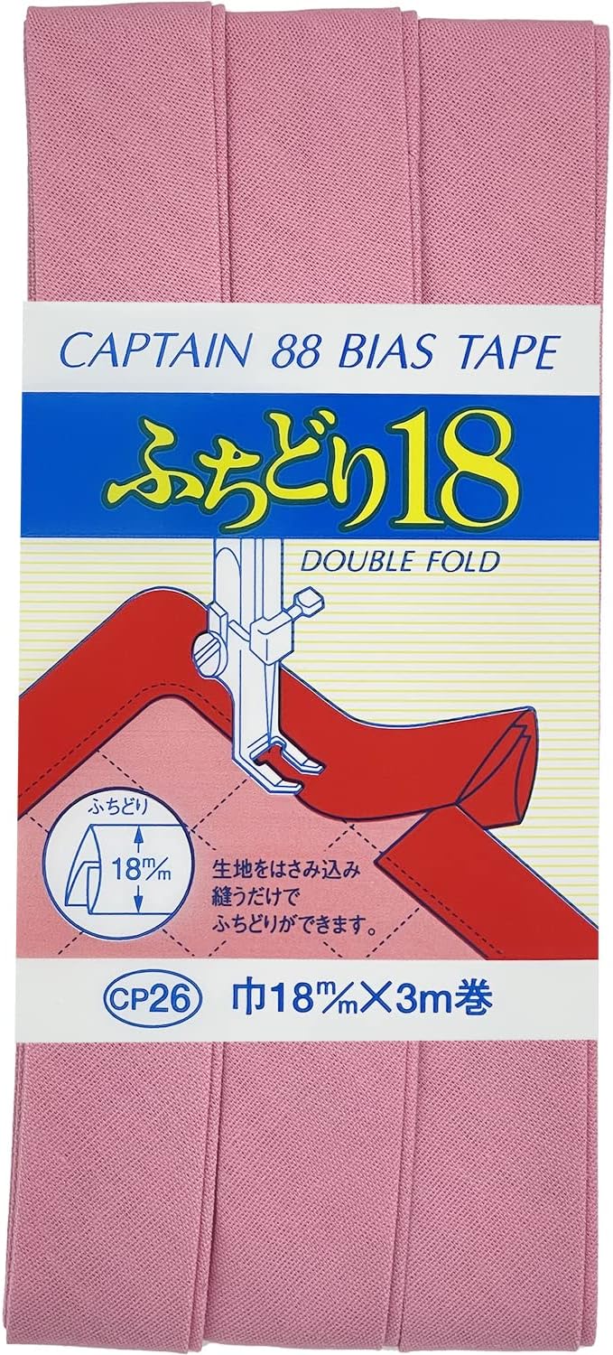 【 キャプテン ふちどり18 巾18mm×3m巻 全17色 】 ふちどりテープ バイアス テープ 18mm 3m巻 バイアステープ バイヤス バイアス キャプテン CAPTAIN ランチョンマット バッグ ベビー ベビー用品
