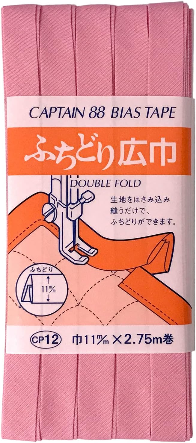 【 キャプテン ふちどり広巾 巾11mm×2.75m巻 全17色 】 ふちどりテープ バイアス テープ 11mm 2.75m巻 バイアステープ バイヤス バイアス キャプテン CAPTAIN ランチョンマット バッグ ベビー