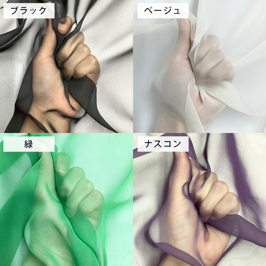 生地 【 オリジナルシフォン 20色 】 シフォン生地 ポリエステルシフォン 舞台衣装 コスプレ衣装 ハロウィン 仮装 コスプレ ダンス衣装 コスチューム イベント装飾 発表会 ウエディング ブライダル 撮影背景 ディスプレイ ドレス ベール 推し活 chiffon Textile World Toa