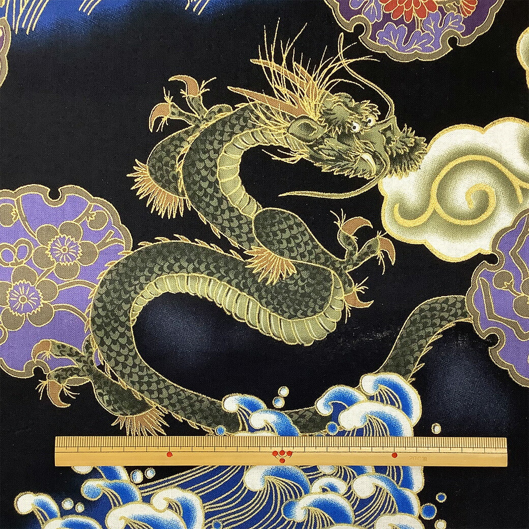 生地 【 和柄プリント 龍 ブラック 】 昇龍 龍神112cm巾 綿100%