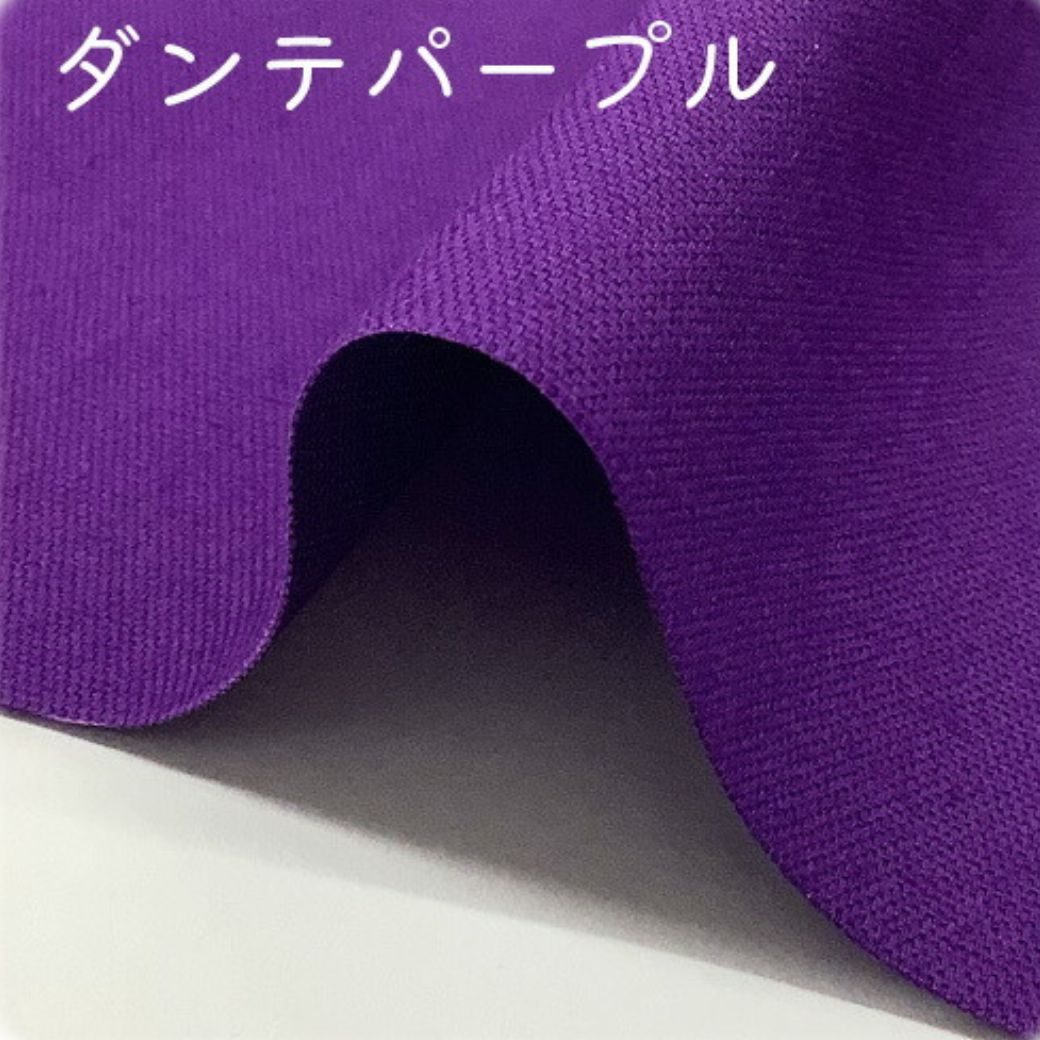 生地【 オックスフォード生地 11色 B29000Z 】 オックス生地 コットンオックス 巾112cm 綿オックス 綿100% 無地 定番