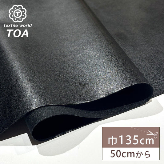 生地 【 合皮 薄 ブラック 】レザー生地 巾135cm 合成皮革
