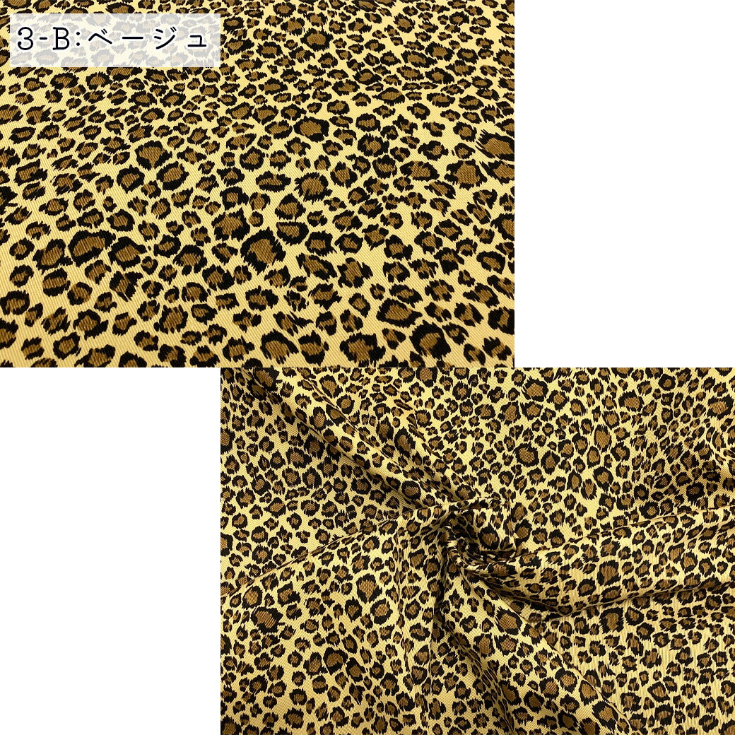 生地 【 ヒョウ柄 10色 】 ヒョウ柄 豹柄 シーチング 巾112cm 綿100%