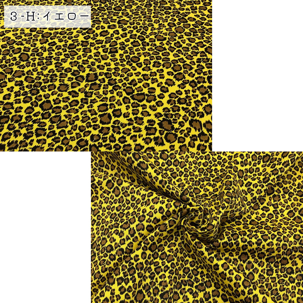 生地 【 ヒョウ柄 10色 】 ヒョウ柄 豹柄 シーチング 巾112cm 綿100%