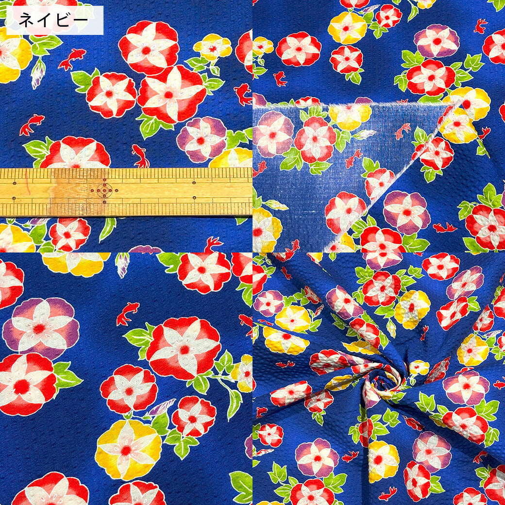 生地 【 リップル アサガオ 3色 】 リップル生地 浴衣生地 甚平生地 ゆかた 甚平 あさがお柄 花柄 朝顔 夏祭り お祭り まつり 盆踊り 夏 パジャマ ステテコ 綿生地 コットンプリント 綿プリント 夏生地 子ども服 ワ