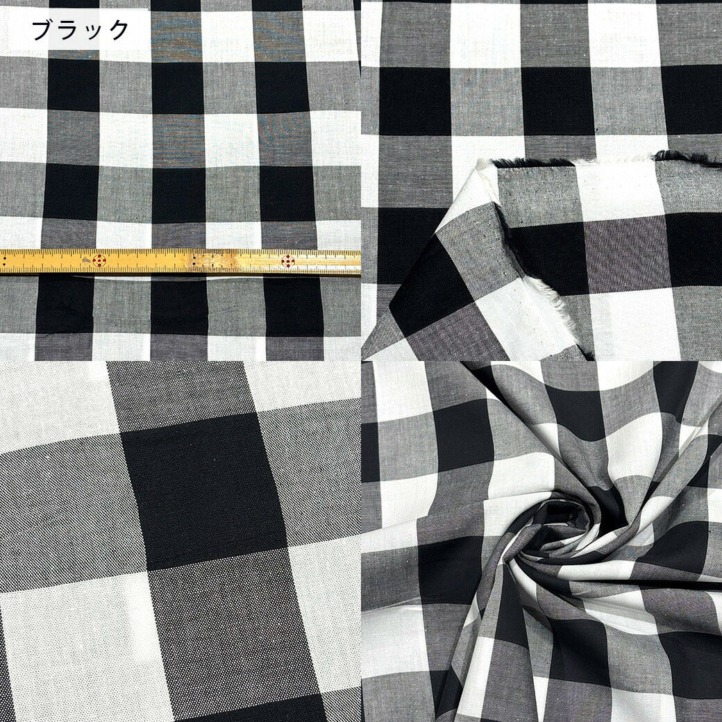 生地 【 ギンガムチェック 大 7色 】 チェック柄 ギンガムチェック 大格子 112cm巾 綿100%
