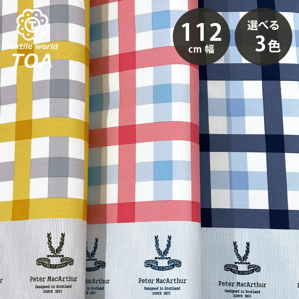 生地 【 Peter MacArthur ブロックチェック 3色 】 ツイル ツイル生地 綾織 綿100% 綿生地 112cm巾 ブロックチェック チェック柄 ワンピース スカート テーブルクロス カーテン インテリア クッションカバー 寝具 ハンドメイド 手芸 日本製 Textile World TOA