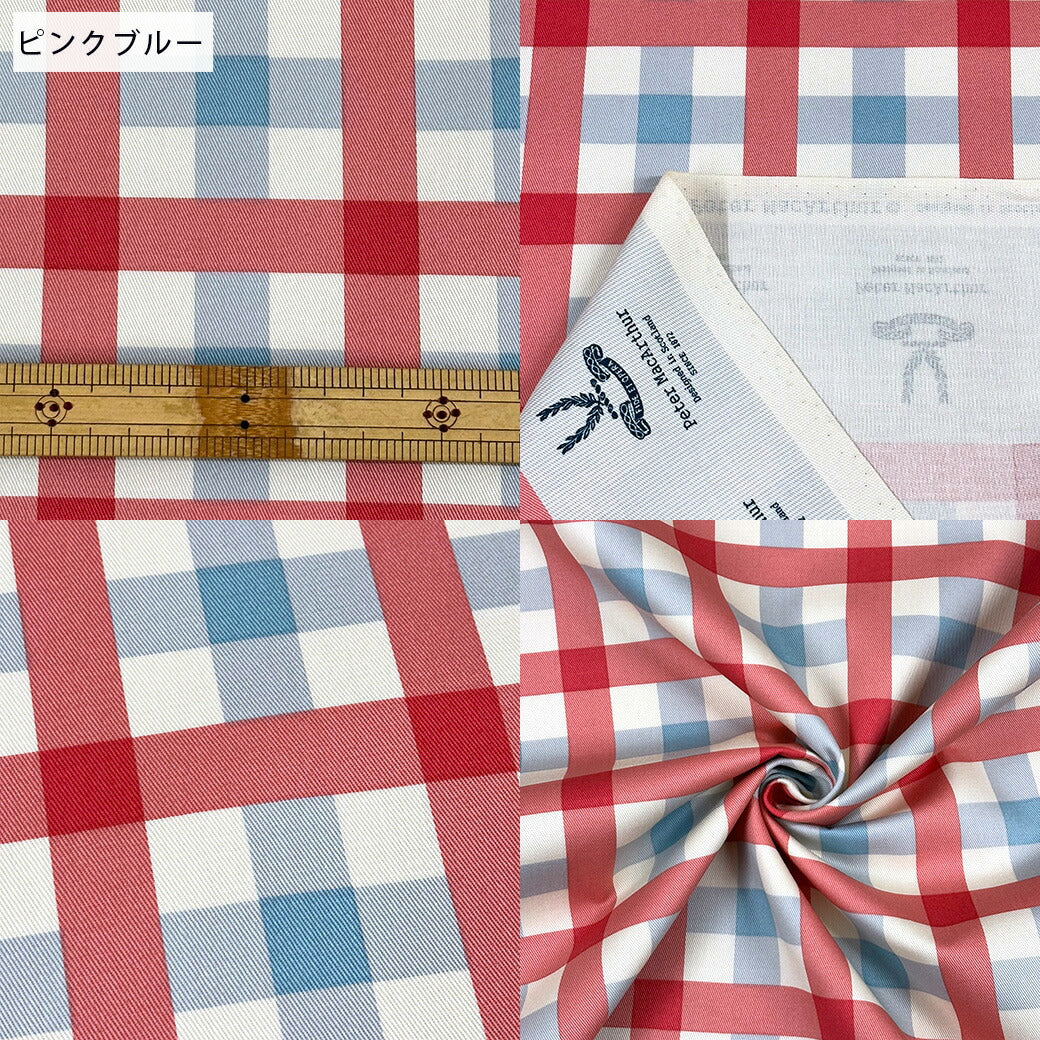 生地 【 Peter MacArthur ブロックチェック 3色 】 ツイル ツイル生地 綾織 綿100% 綿生地 112cm巾 ブロックチェック チェック柄 ワンピース スカート テーブルクロス カーテン インテリア クッションカバー 寝具 ハンドメイド 手芸 日本製 Textile World TOA