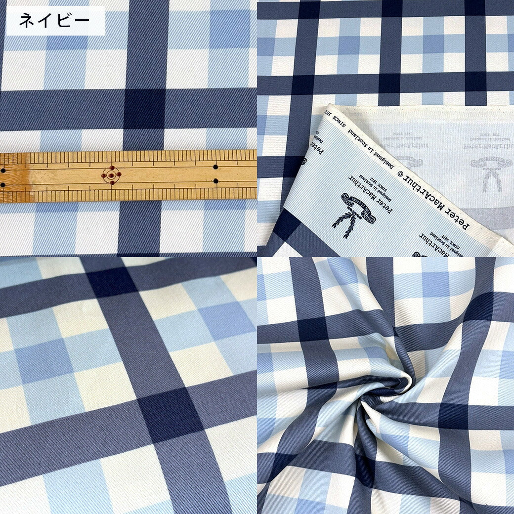 生地 【 Peter MacArthur ブロックチェック 3色 】 ツイル ツイル生地 綾織 綿100% 綿生地 112cm巾 ブロックチェック チェック柄 ワンピース スカート テーブルクロス カーテン インテリア クッションカバー 寝具 ハンドメイド 手芸 日本製 Textile World TOA