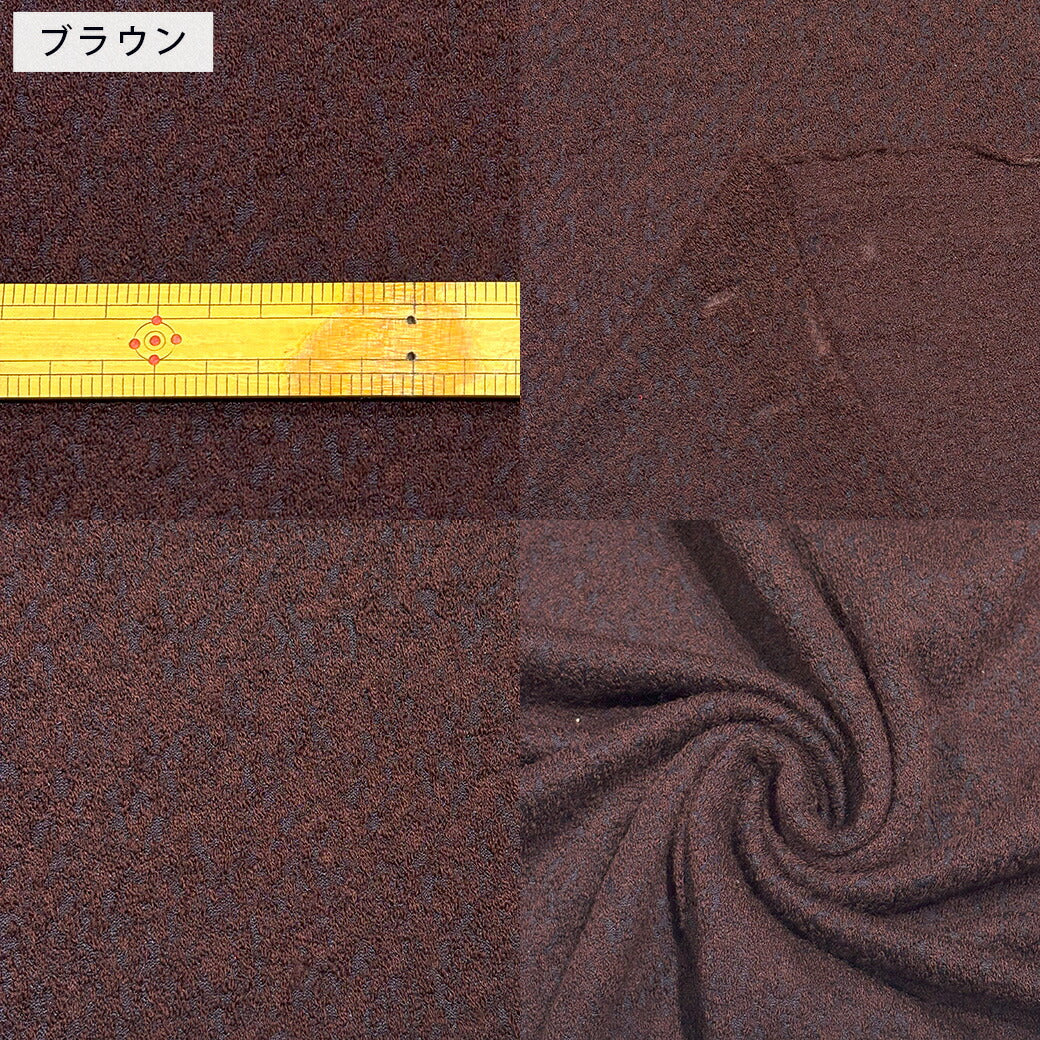 生地 【 起毛ニット 2色 】 ニット生地 ニット素材 ウール ウール生地 ウール100% 無地 保温性 羊毛 暖かい 起毛 ジャケット ベスト コート インテリア スカート パンツ ワンピース ポンチョ 帽子 ひざ掛け カバン