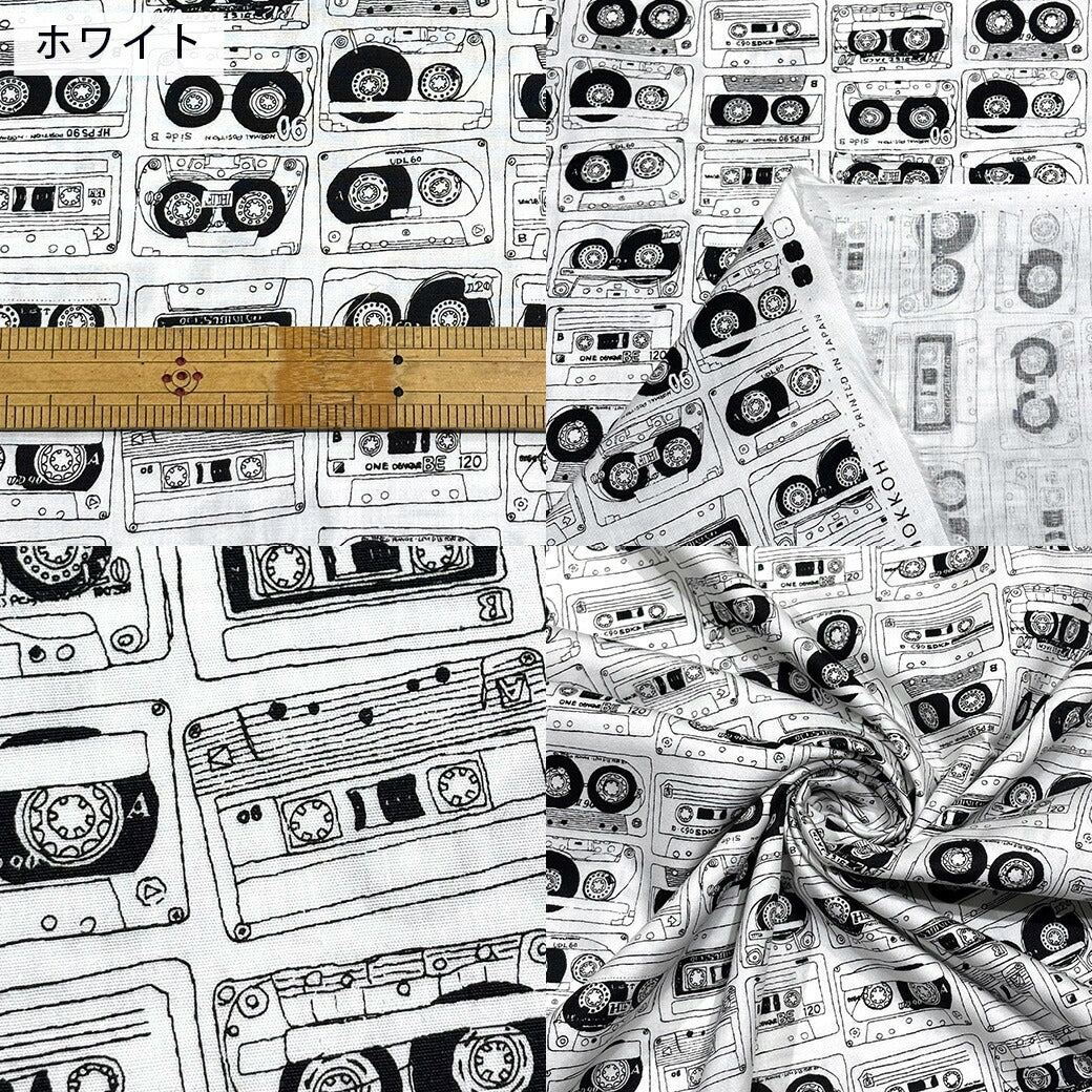 生地 【 ブロード カセットテープ 3色 】 ブロード生地 110cm巾 綿 コットン100% カセットテープ柄 手描き風 レトロ プリント シャツ ブラウス ワンピース スカート パンツ インテリア クッションカバー 洋服 バッグ 巾着 Textile World TOA