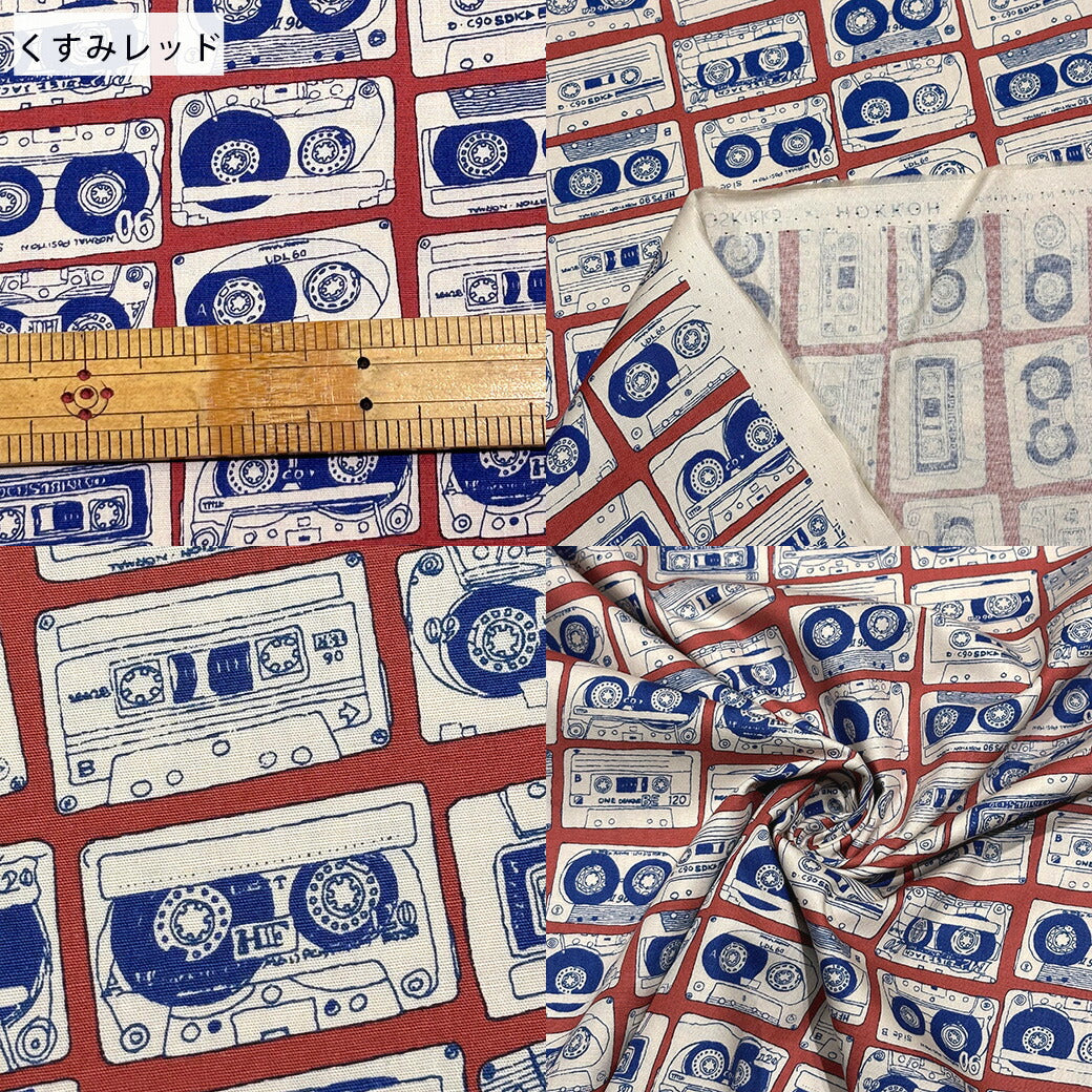 生地 【 ブロード カセットテープ 3色 】 ブロード生地 110cm巾 綿 コットン100% カセットテープ柄 手描き風 レトロ プリント シャツ ブラウス ワンピース スカート パンツ インテリア クッションカバー 洋服 バッグ 巾着 Textile World TOA