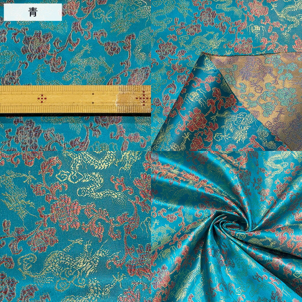 生地 【 チャイナブロッケード 2色 】 ブロケード生地 中華柄織り 金襴 花 龍 鳳凰 紋様 布 華やか 高級感 チャイナドレス 刺繍 刺しゅう 金襴布 きんらん コスチューム 座布団 つまみ細工 人形衣装 御朱印帳ケース 袱紗入れ 袱紗ケース 中華 チャイナ Textile World TOA