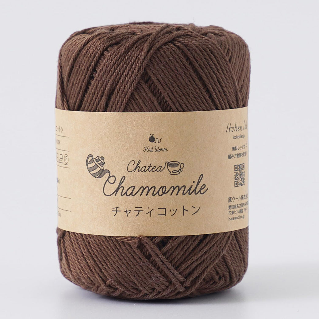 チャコット　美品 毛糸 【 Knitworm Chatea チャティコットン 00009 ココア 中細 20g