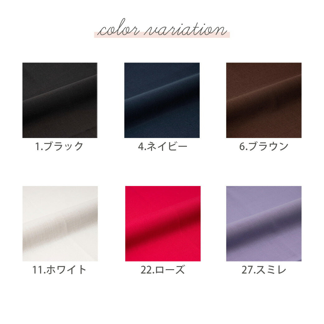 【 COSMO ルシアン フリーステッチ用コットンクロス プリカットクロス 約35×52cm 全18色 】 刺繍布 フリーステッチ用 刺繍クロス クロスステッチ用 刺しゅう布 刺繍 ステッチクロス フリーステッチ 刺繍布 小物 ヘアゴム こぎん刺し ブローチ キーホルダー ハンドメイド
