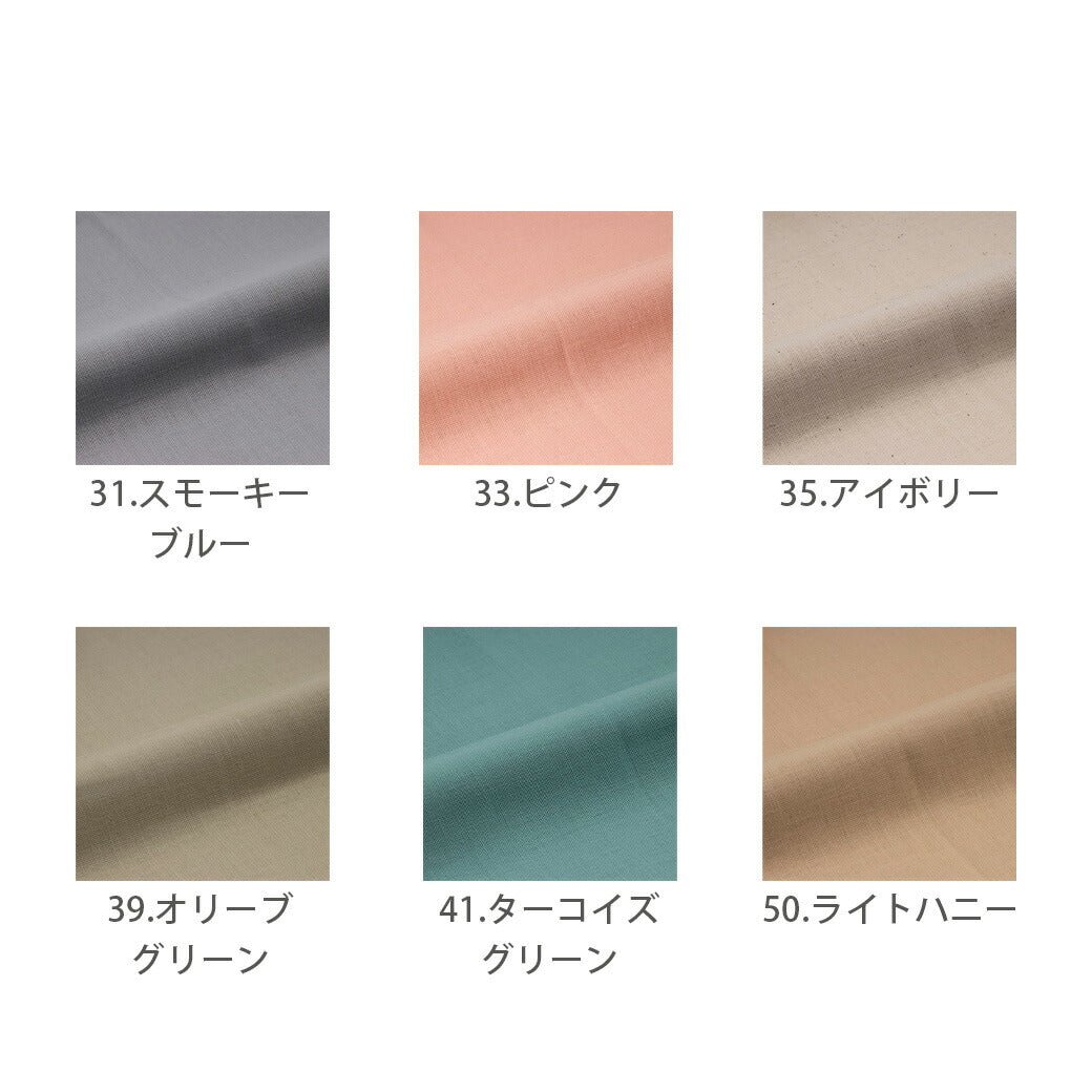 【 COSMO ルシアン フリーステッチ用コットンクロス プリカットクロス 約35×52cm 全18色 】 刺繍布 フリーステッチ用 刺繍クロス クロスステッチ用 刺しゅう布 刺繍 ステッチクロス フリーステッチ 刺繍布 小物 ヘアゴム こぎん刺し ブローチ キーホルダー ハンドメイド