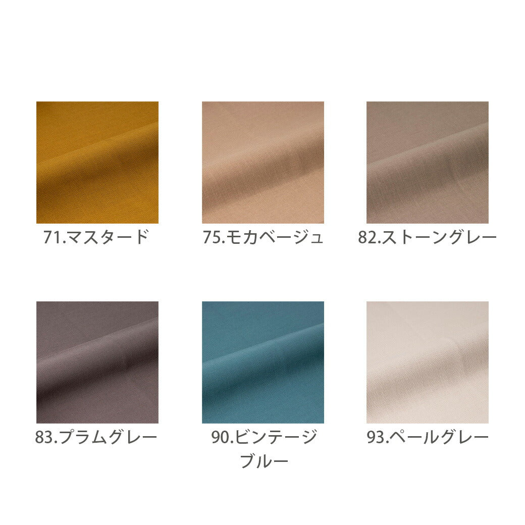 【 COSMO ルシアン フリーステッチ用コットンクロス プリカットクロス 約35×52cm 全18色 】 刺繍布 フリーステッチ用 刺繍クロス クロスステッチ用 刺しゅう布 刺繍 ステッチクロス フリーステッチ 刺繍布 小物 ヘアゴム こぎん刺し ブローチ キーホルダー ハンドメイド