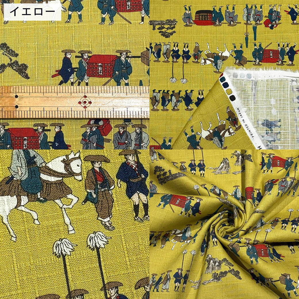 生地 【 ドビー織 参勤交代 2色 】 ドビー サザンクロス 110cm巾 綿 コットン100% 浴衣生地 ゆかた 甚平 和柄 大名行列 風呂敷 パジャマ シャツ ワンピース 夏生地 子ども服 女の子 男の子 可愛い ハンドメイド 手芸 Textile World TOA