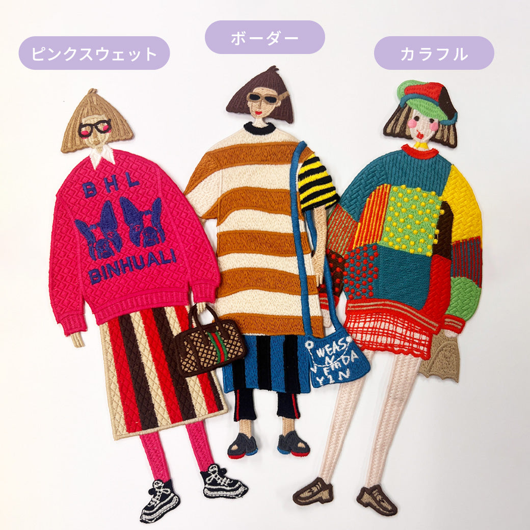 ワッペン【 でかねえさん ピンクスウェット 29cm 】 刺繍ワッペン 大きい お姉さん でかい 女の子 韓国風ワッペン アップリケ
