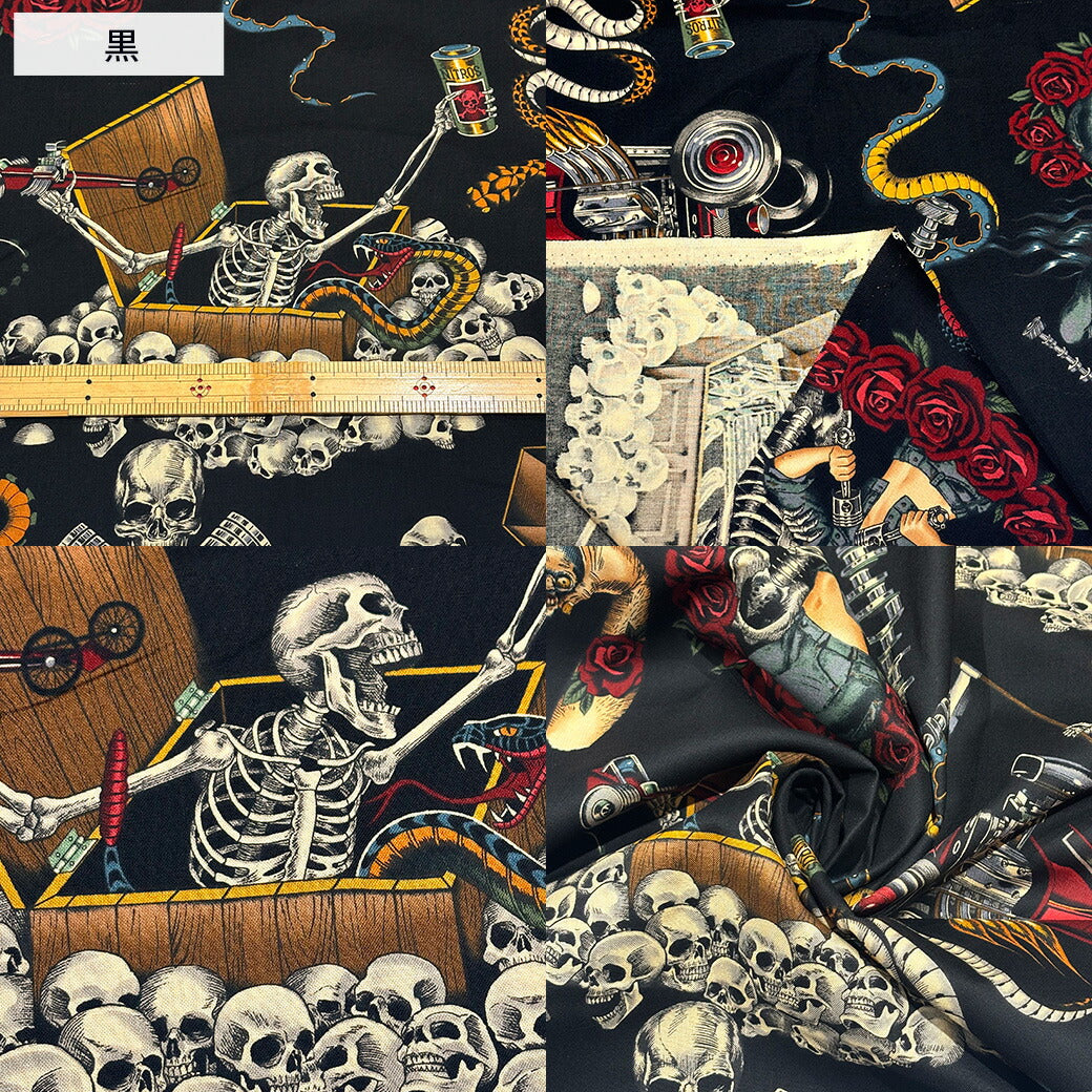 生地 【 Alexander henry Fabrics denim&demons 2色 】 USAコットン アメリカンファブリック 112cm巾 綿100%