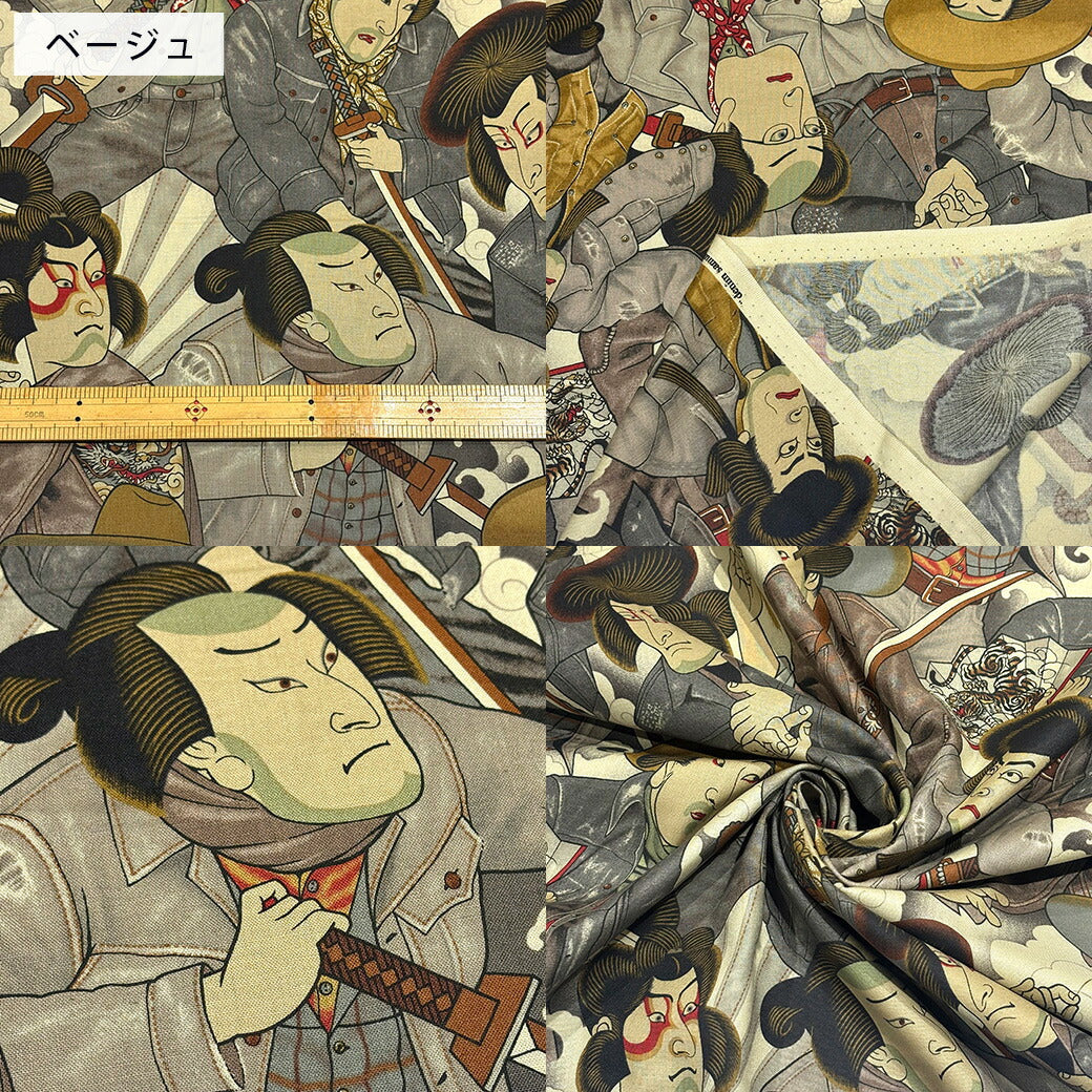 生地 【 Alexander henry Fabrics denim samurai 3色 】 USAコットン アメリカンファブリック 112cm巾 綿100%