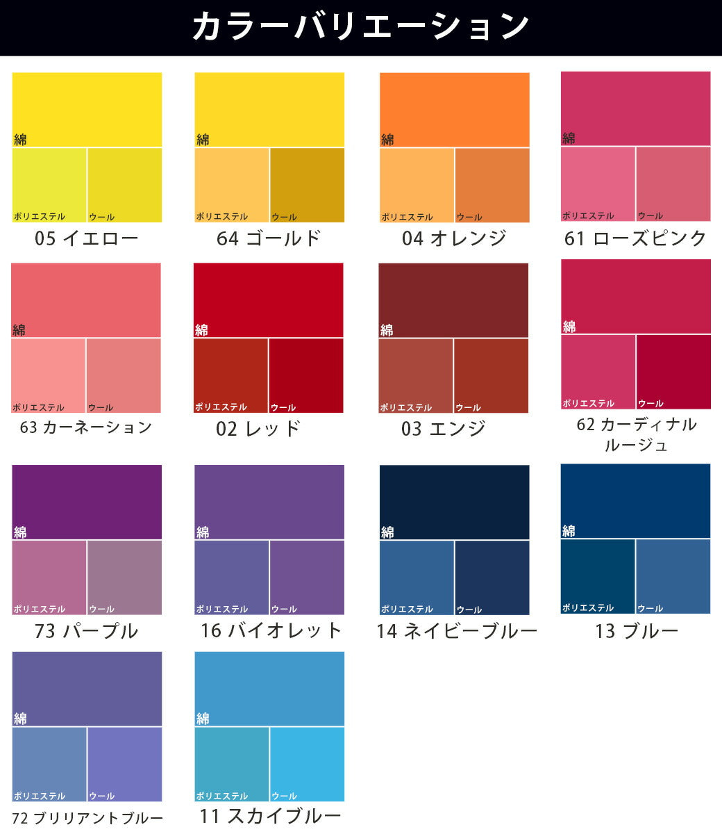 【 みやこ染 コールダイホット ECO染料 20g 】 みやこ染め 桂屋 タイダイ染めキット みやこ染め キット 自由研究 キット 染め直し ポリエステル 綿 麻 ビーズ ダイタイ染め マーブル染め レース染め 色落ち スマホ