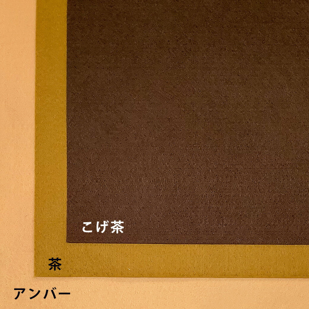 生地 【 エセーナ 洗えるフェルト 全28色 18×18 1枚入 緑系 】 カラーフェルト フェルト生地 教材用フェルト フエルト 洗える ウォッシャブル 工作 ハロウィン 仮装 コスプレ 衣装 おままごと ガーランド コースター コサージュ フォトフレーム ポーチ Textile World TOA