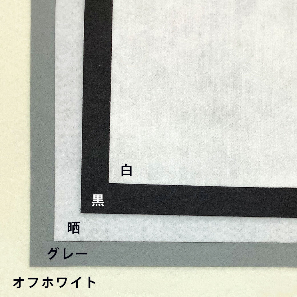 生地 【 エセーナ 洗えるフェルト 全28色 18×18 1枚入 定番色 】 カラーフェルト フェルト生地 教材用フェルト フエルト 洗える ウォッシャブル 工作 ハロウィン 仮装 コスプレ 衣装 おままごと ガーランド コースター コサージュ フォトフレーム ポーチ Textile World TOA