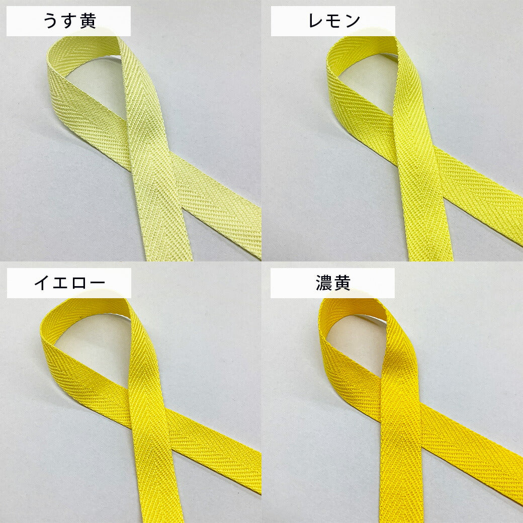 リボン 【 NASKA ファッションベルト 20mm 37色 】 リボン ナスカファッションベルト 綾テープ あやテープ ファッションベルト ベルト へリンボンテープ ヘリンボーンテープ 手芸リボン コスプレ 入園 入学 新学期準備 ハンドル 手提げ 持ち手 お遊戯会 Textile world TOA