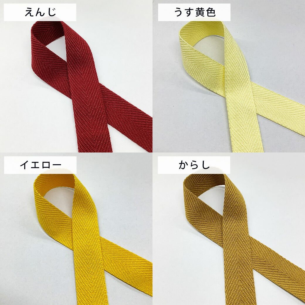 リボン 【 MOKUBA ファッションベルト 25mm 32色 】 リボン モクバファッションベルト 綾テープ あやテープ ファッションベルト ベルト へリンボンテープ ヘリンボーンテープ 手芸リボン コスプレ 入園 入学 新学期準備 ハンドル 手提げ 持ち手 お遊戯会 Textile world TOA