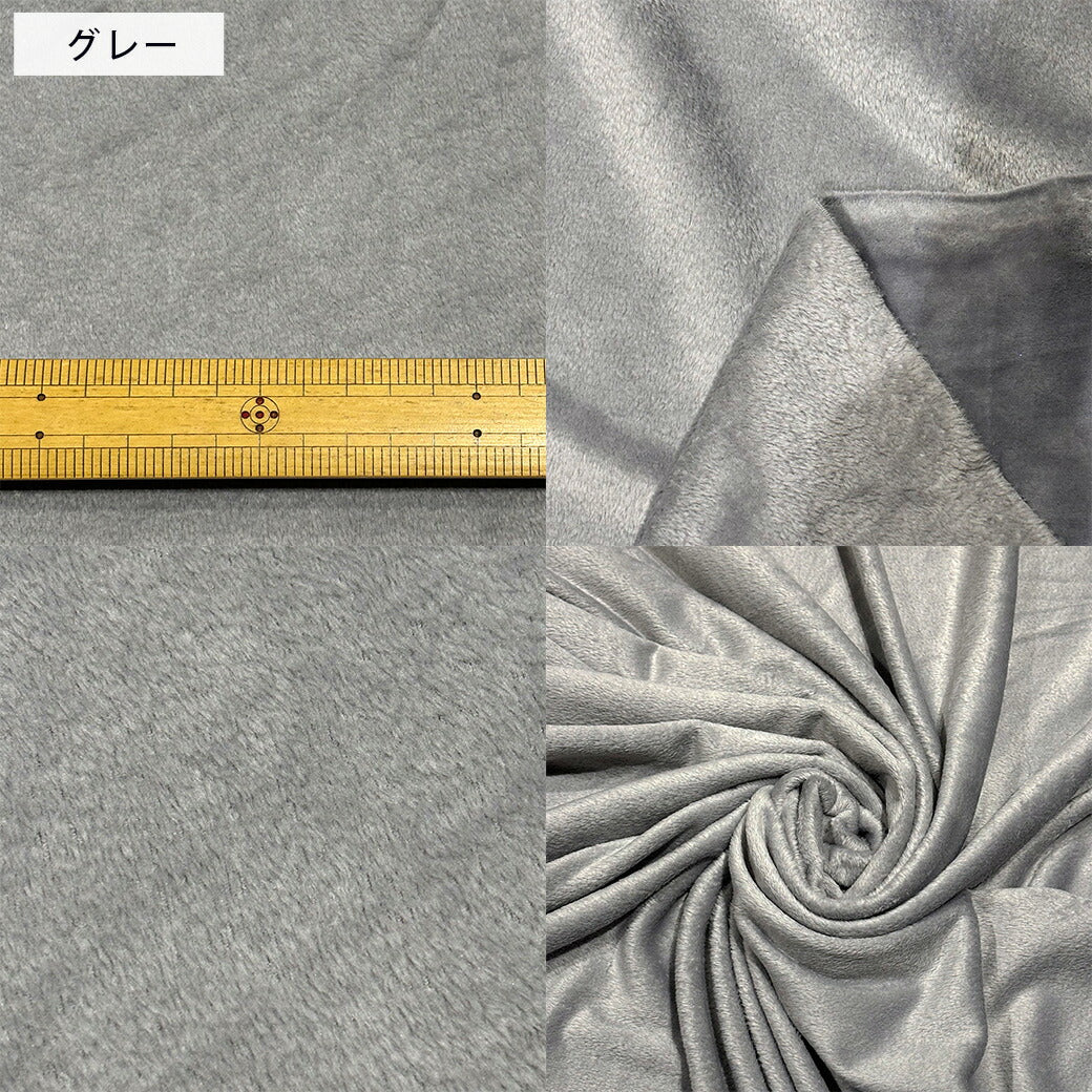 生地 【 VELVET風 ミンク 両面ファー 8色 】 フェイクファー ベルベット風 ショートミンク 156cm巾 幅広 無地 ふわふわ さらさら 短毛 ぬいぐるみ 布団カバー クッション ベスト マフラー ストール バッグ ハンドメイド 手芸 インテリア Textile World TOA