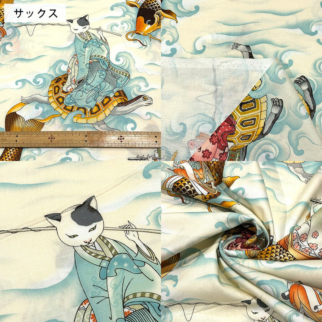 生地 【 Alexander henry Fabrics feline fisherman 2色 】 USAコットン アメリカンファブリック 112cm巾 綿100% コットン